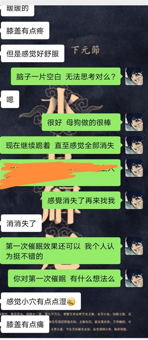 玩弄母狗|清纯母女二人被我催眠，调教成小母狗最新首发章节